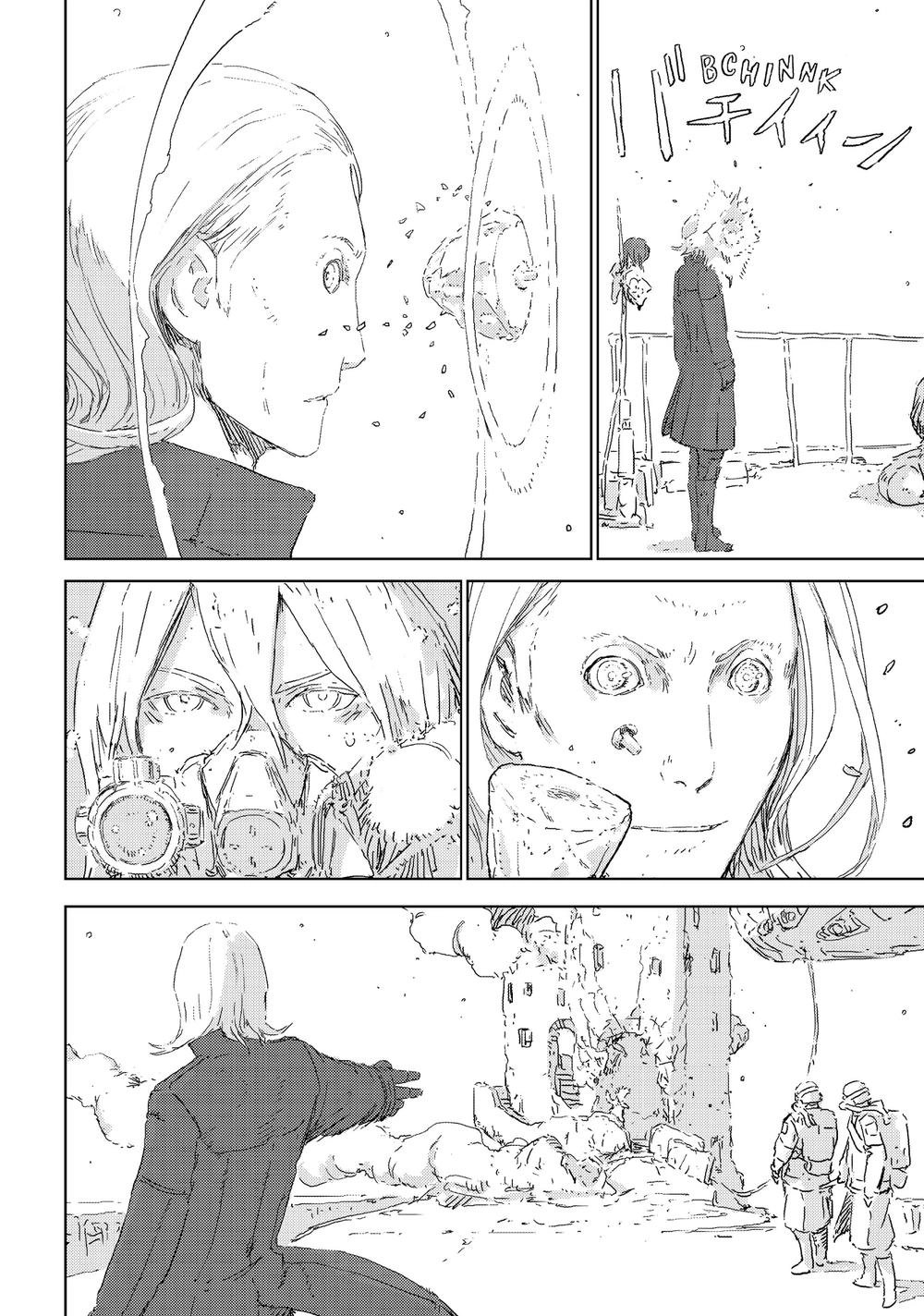 Aposimz Chapter 1 - 55