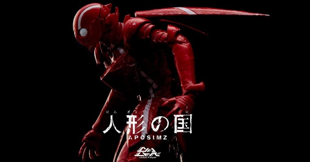 Aposimz Chapter 17 - 2