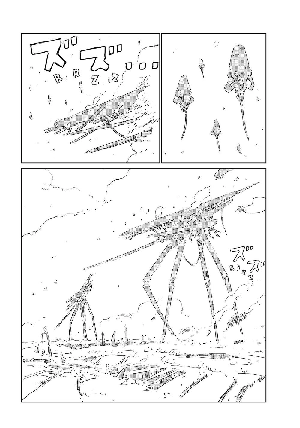 Aposimz Chapter 26 - 4