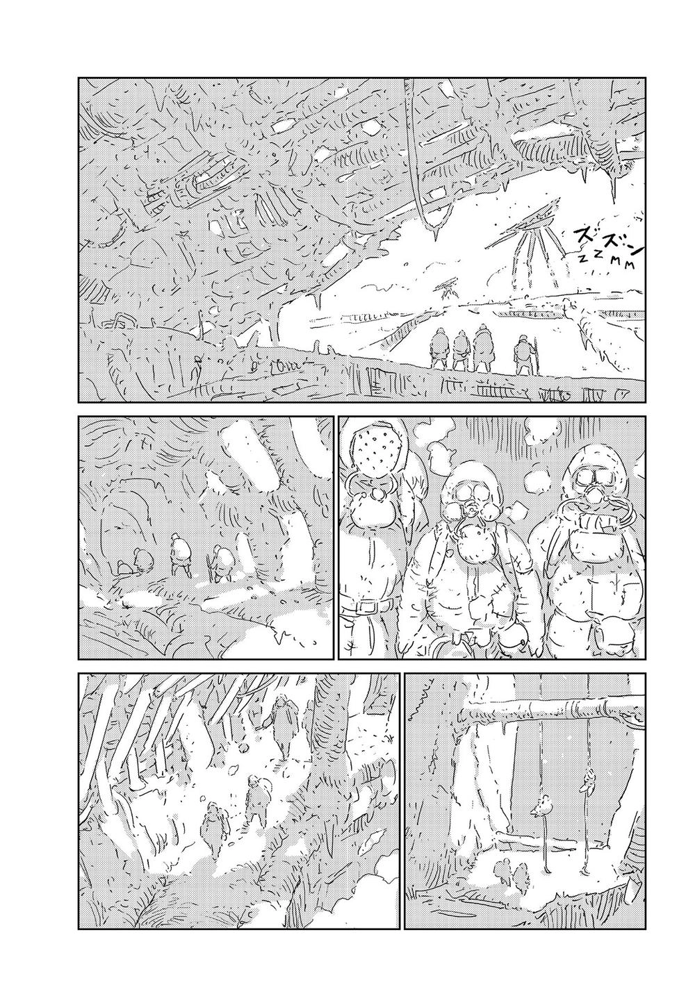 Aposimz Chapter 26 - 5