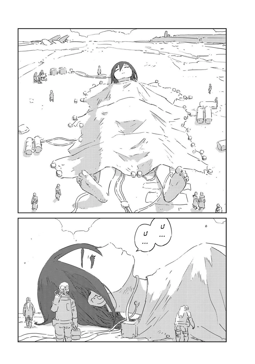 Aposimz Chapter 32 - 11