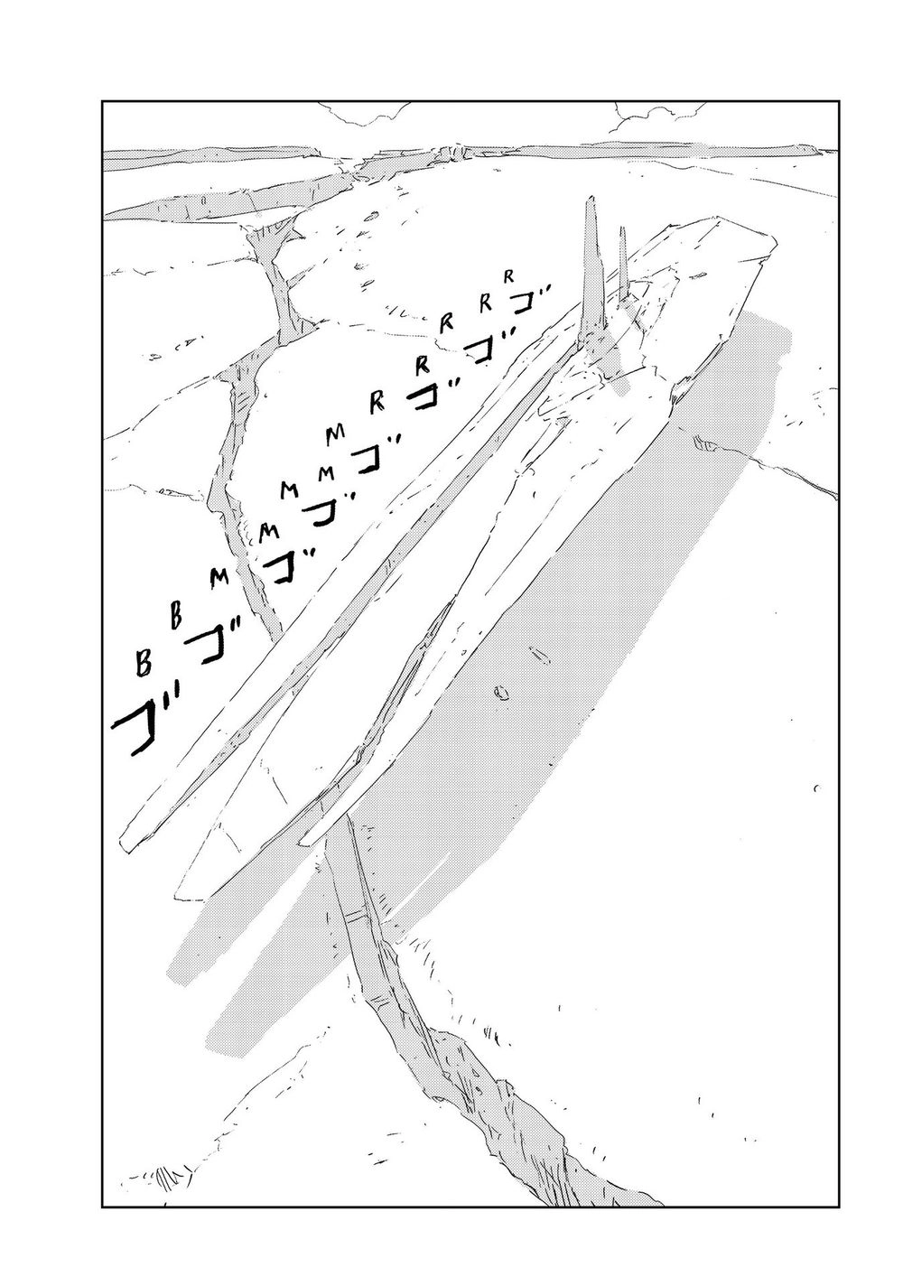 Aposimz Chapter 32 - 26