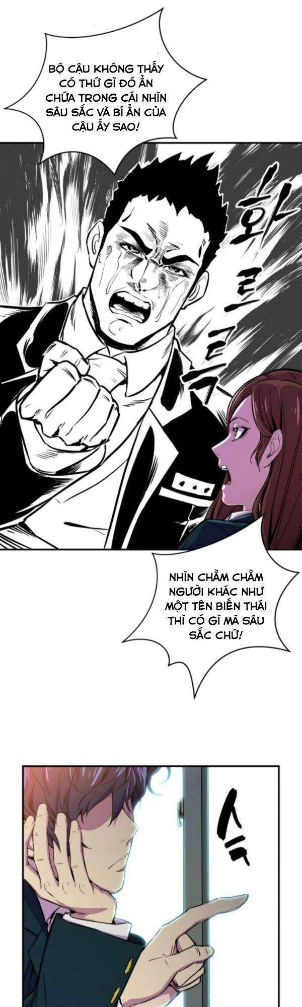 Nhân Vật Phản Diện Bất Tài Chapter 1 - 22