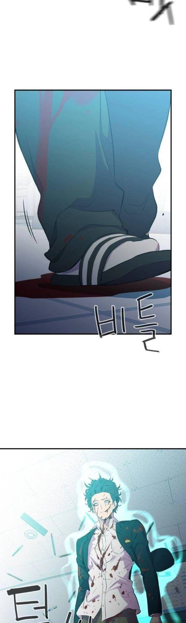 Nhân Vật Phản Diện Bất Tài Chapter 4 - 21