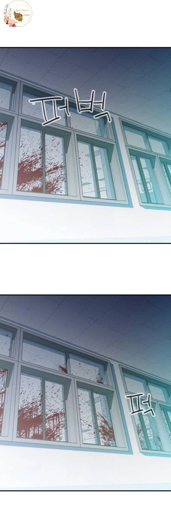 Nhân Vật Phản Diện Bất Tài Chapter 4 - 24