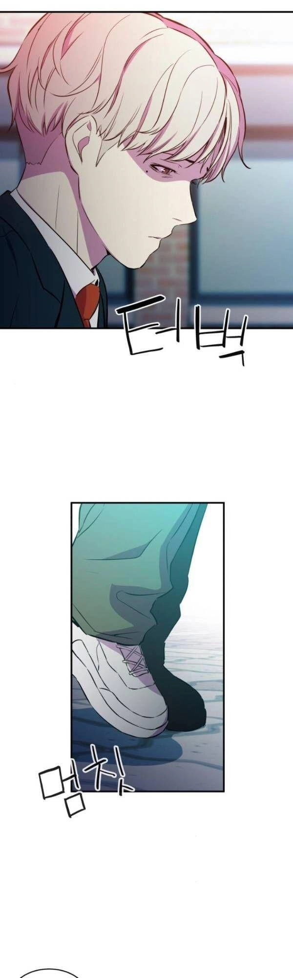 Nhân Vật Phản Diện Bất Tài Chapter 4 - 43