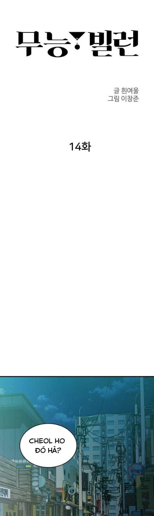 Nhân Vật Phản Diện Bất Tài Chapter 14 - 16