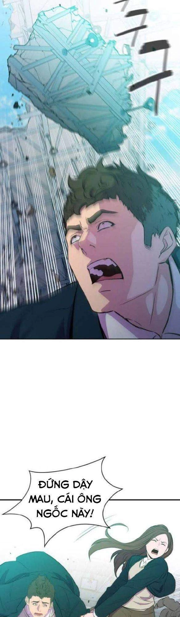 Nhân Vật Phản Diện Bất Tài Chapter 16 - 16