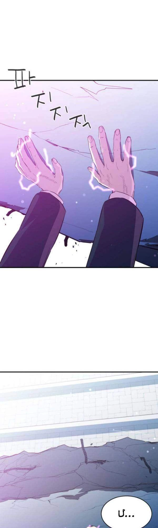 Nhân Vật Phản Diện Bất Tài Chapter 16 - 19