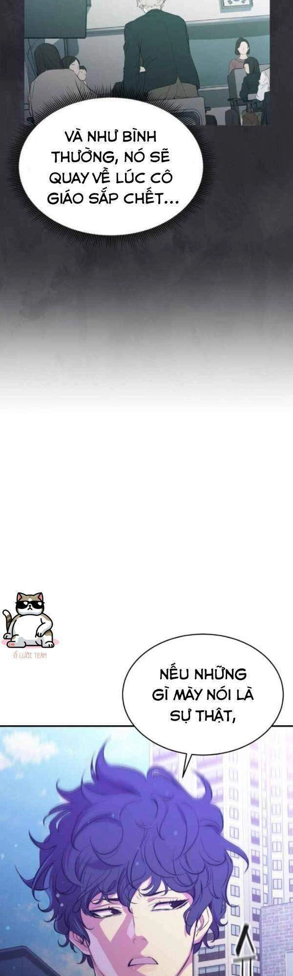 Nhân Vật Phản Diện Bất Tài Chapter 17 - 13