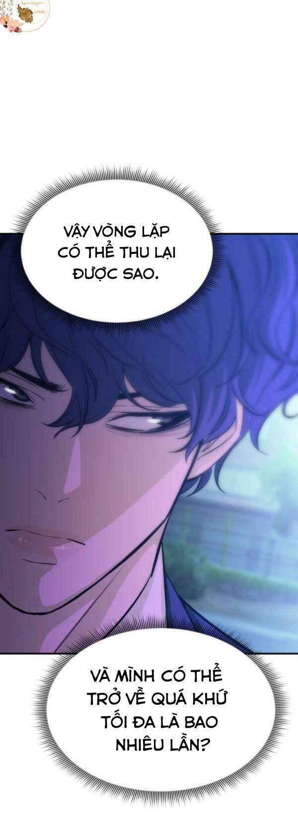 Nhân Vật Phản Diện Bất Tài Chapter 17 - 16