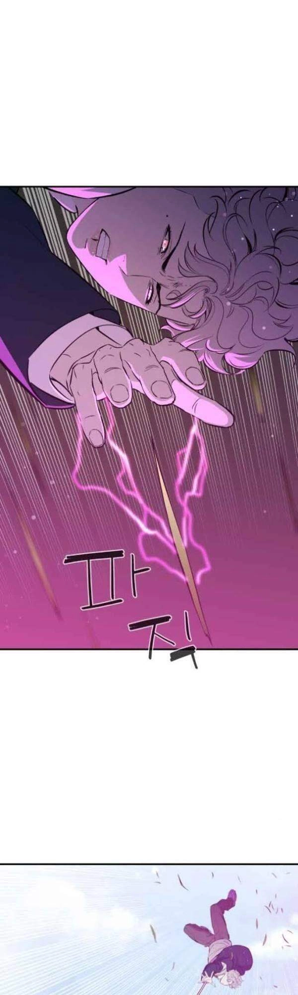 Nhân Vật Phản Diện Bất Tài Chapter 17 - 47