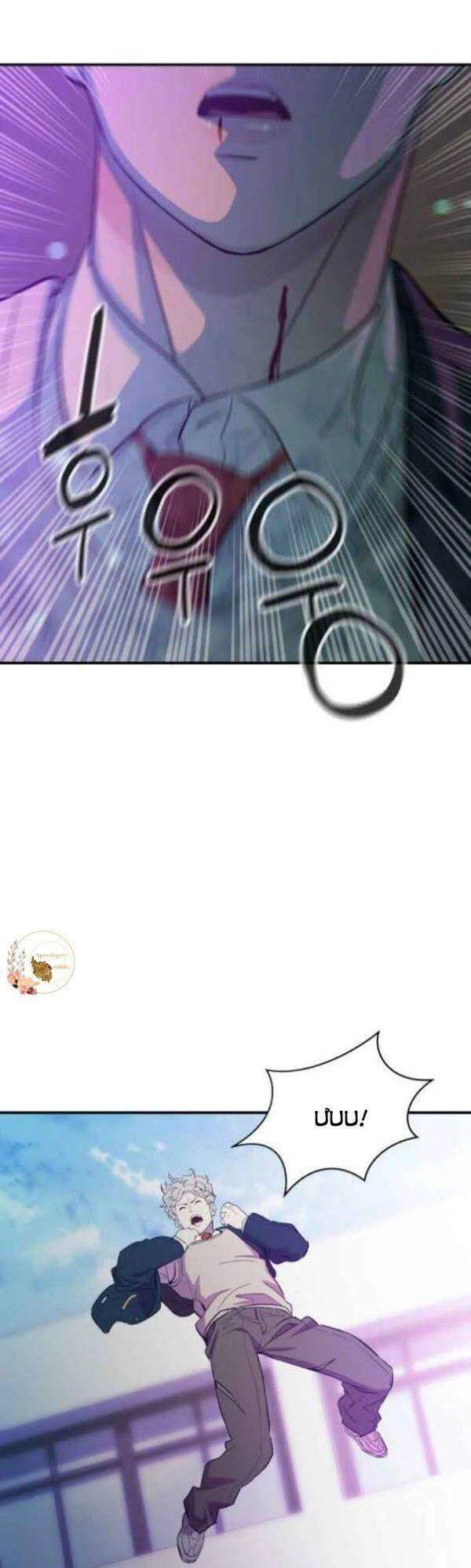 Nhân Vật Phản Diện Bất Tài Chapter 17 - 51