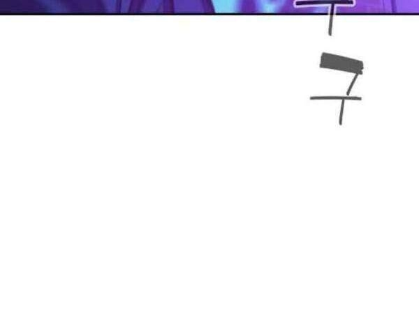 Nhân Vật Phản Diện Bất Tài Chapter 17 - 58