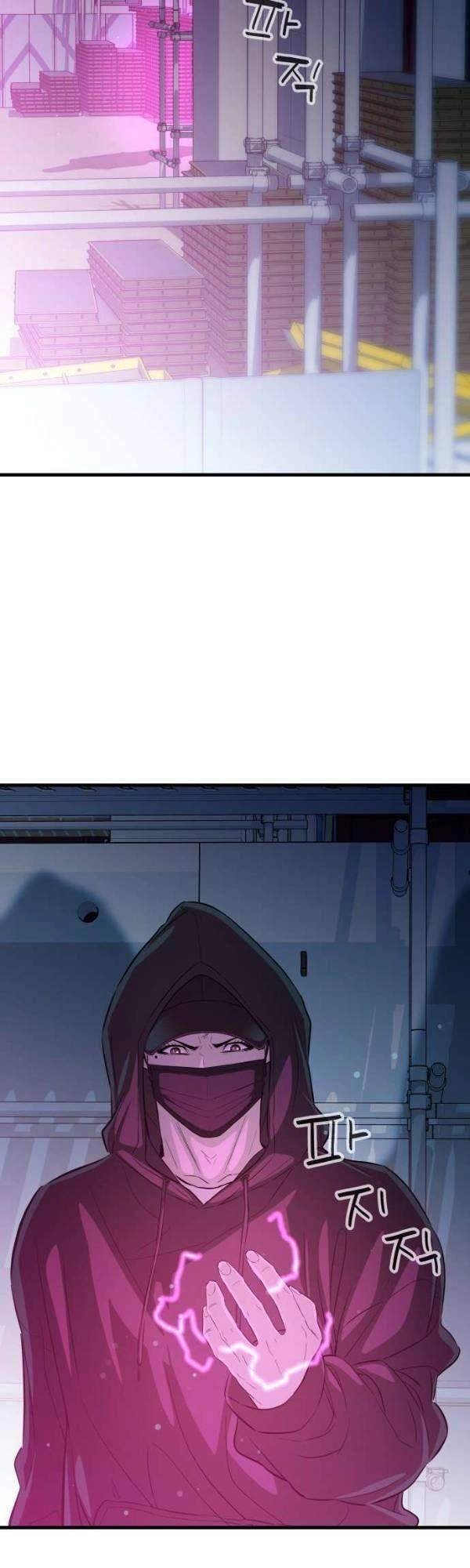 Nhân Vật Phản Diện Bất Tài Chapter 19 - 33