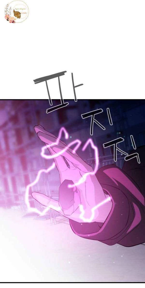 Nhân Vật Phản Diện Bất Tài Chapter 19 - 38