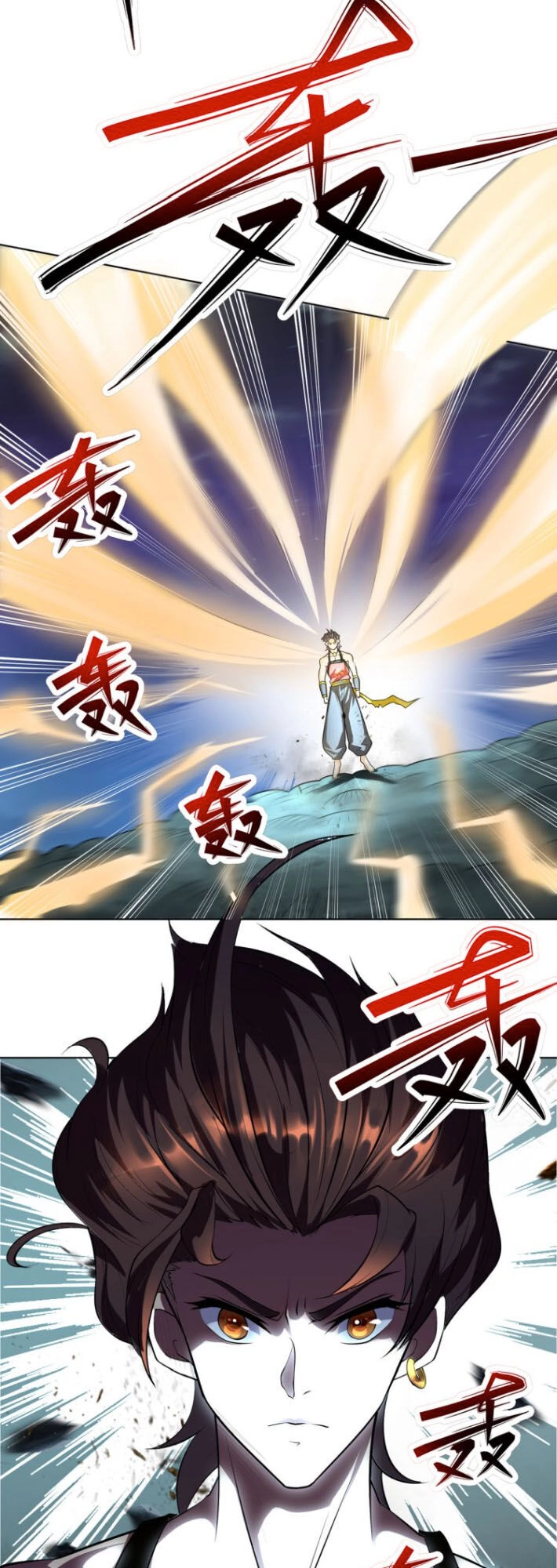 Ta Bị Phong Ấn Chín Trăm Triệu Thứ Chapter 1 - 30