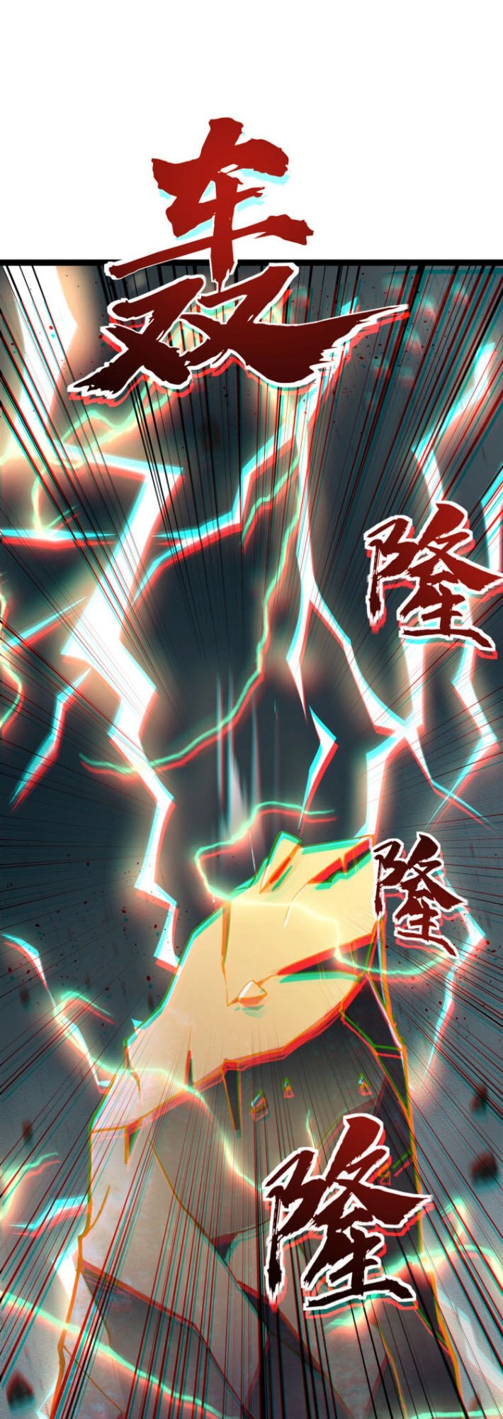 Ta Bị Phong Ấn Chín Trăm Triệu Thứ Chapter 1 - 37