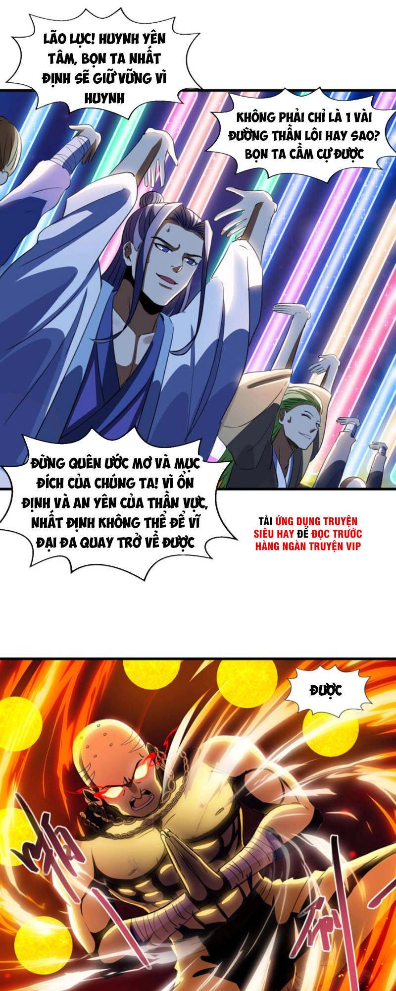 Ta Bị Phong Ấn Chín Trăm Triệu Thứ Chapter 12 - 2