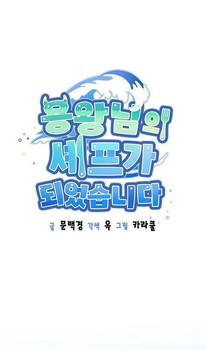 Tôi Trở Thành Đầu Bếp Của Long Vương Chapter 14 - 14