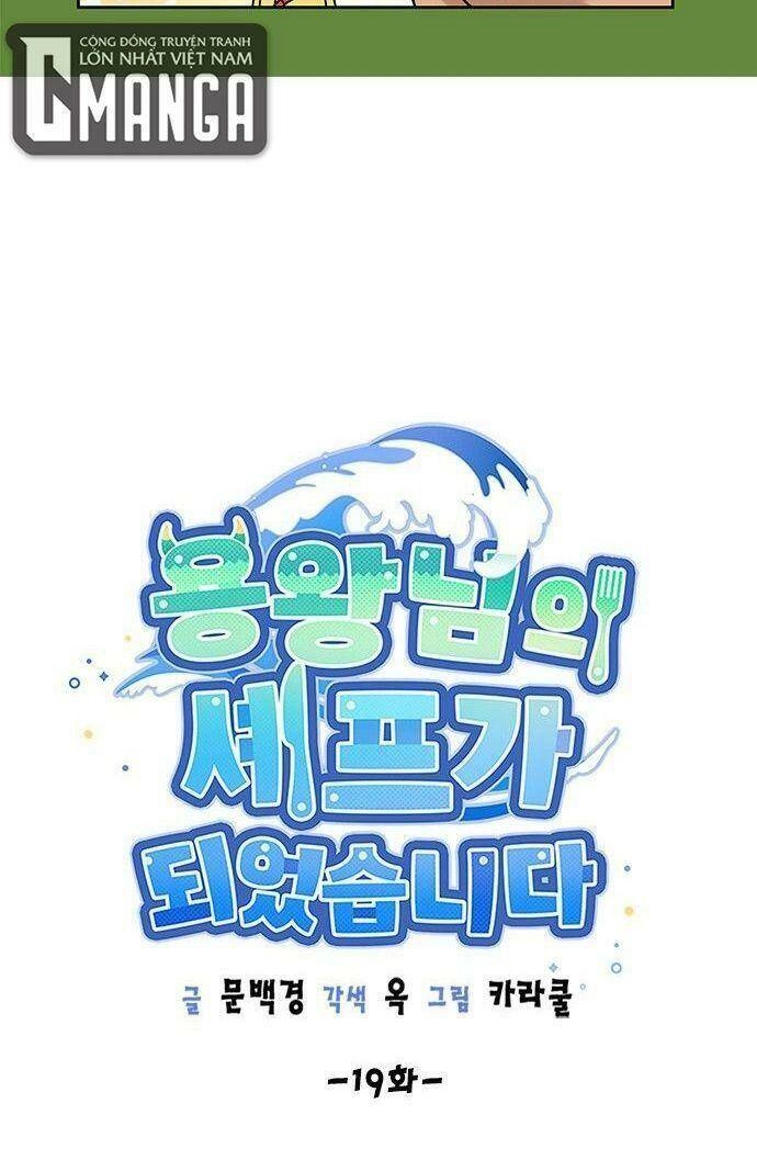 Tôi Trở Thành Đầu Bếp Của Long Vương Chapter 19 - 15