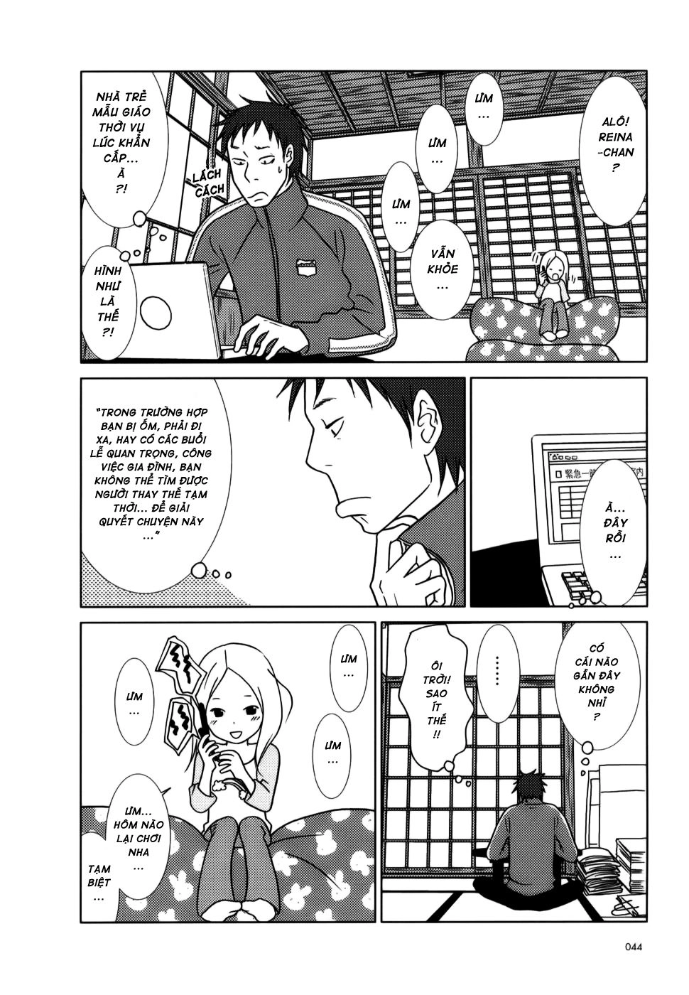 Usagi Drop Chapter 2 - 18