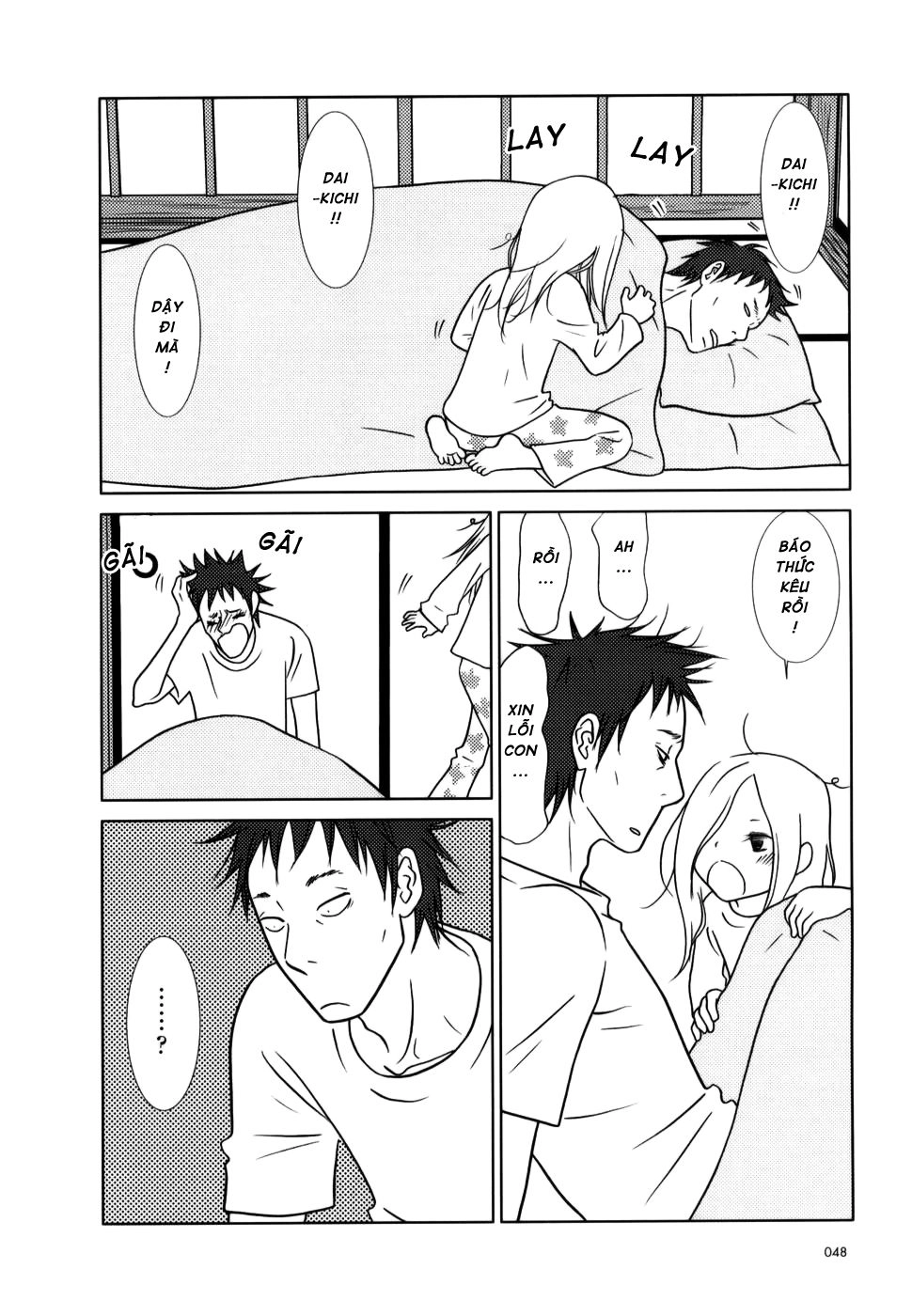 Usagi Drop Chapter 2 - 22