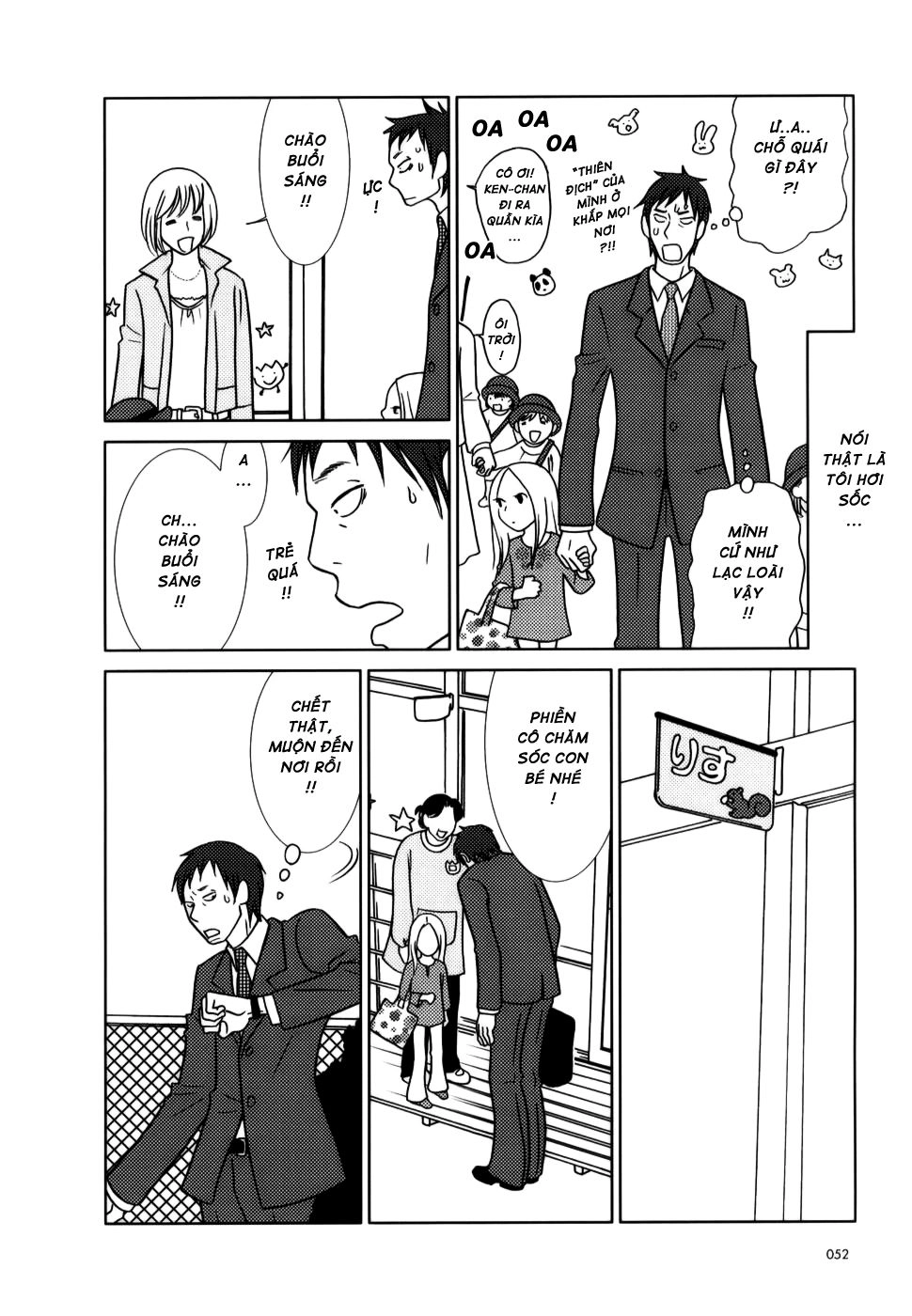 Usagi Drop Chapter 2 - 26