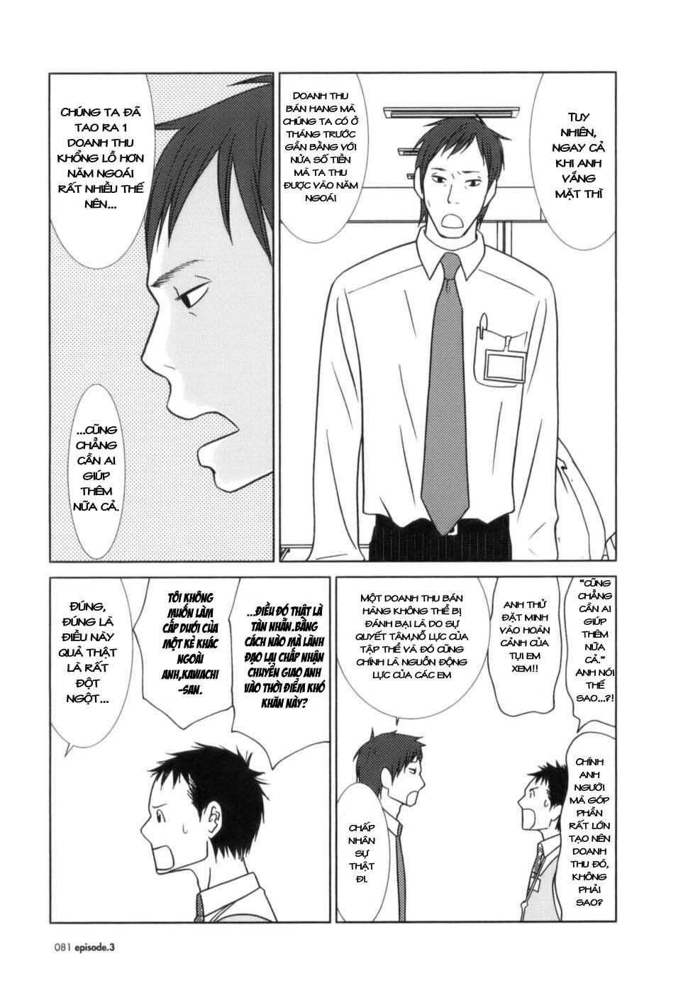 Usagi Drop Chapter 3 - 21