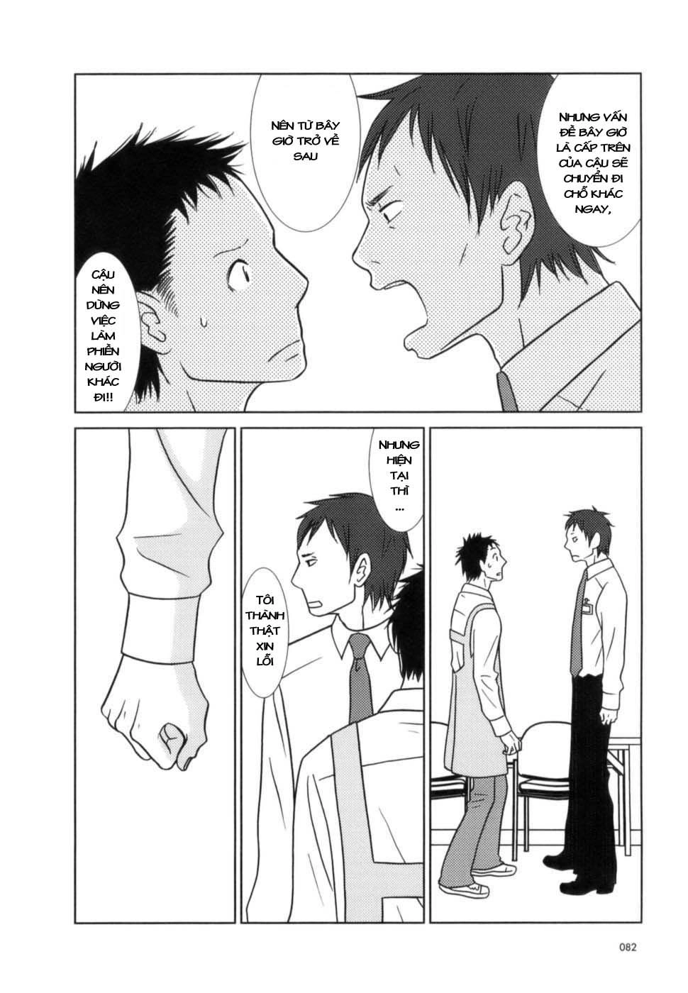 Usagi Drop Chapter 3 - 22