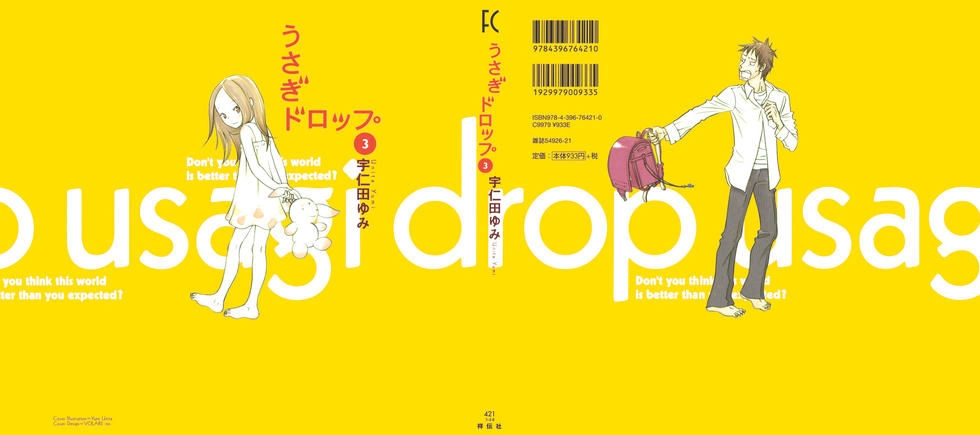 Usagi Drop Chapter 13 - 3