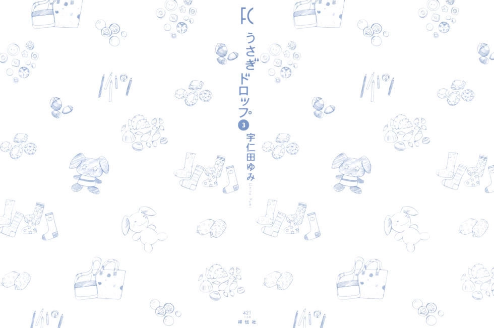 Usagi Drop Chapter 13 - 5