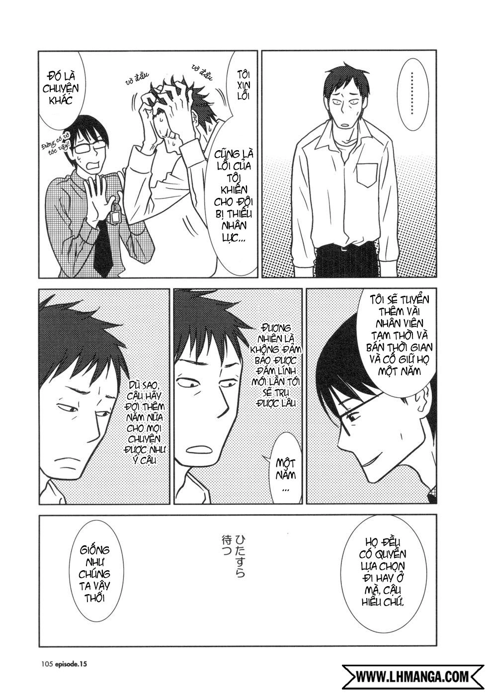 Usagi Drop Chapter 15 - 33