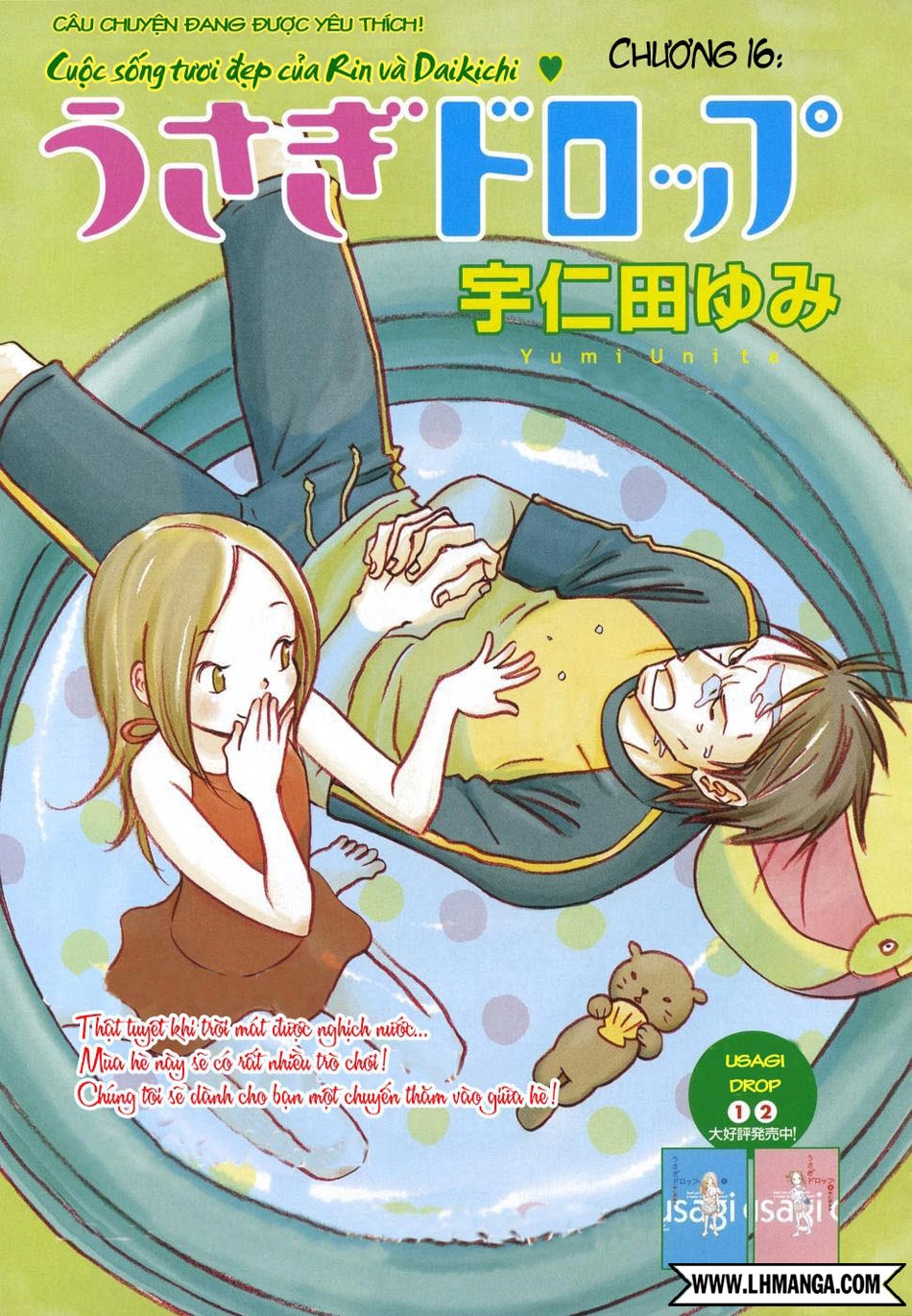Usagi Drop Chapter 16 - 4