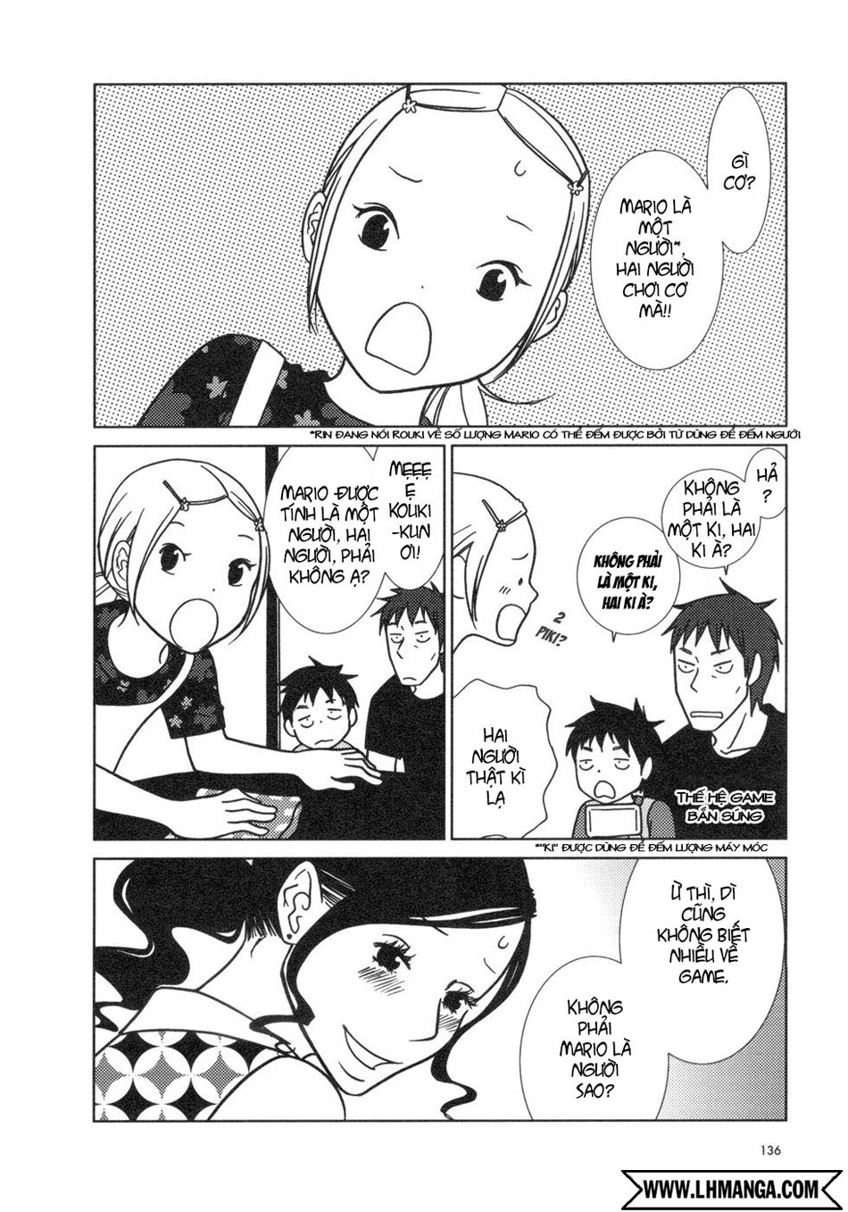 Usagi Drop Chapter 16 - 31