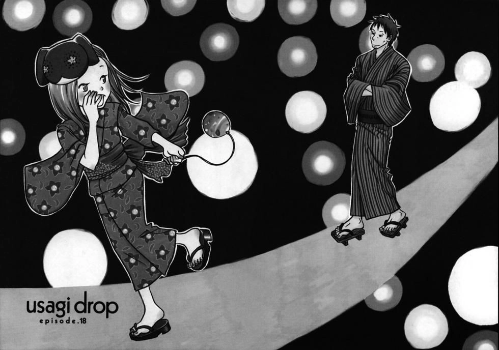 Usagi Drop Chapter 18 - 5