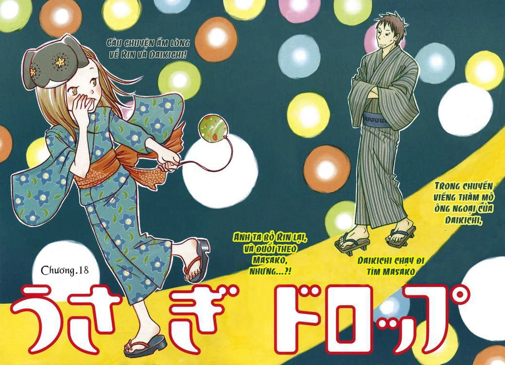 Usagi Drop Chapter 18 - 6
