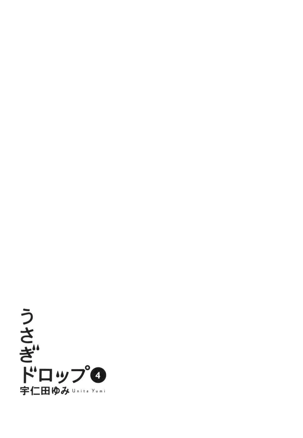 Usagi Drop Chapter 19 - 6