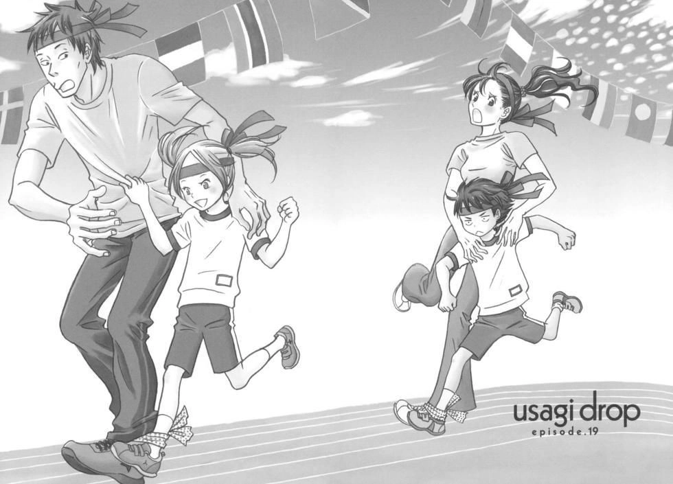 Usagi Drop Chapter 19 - 11