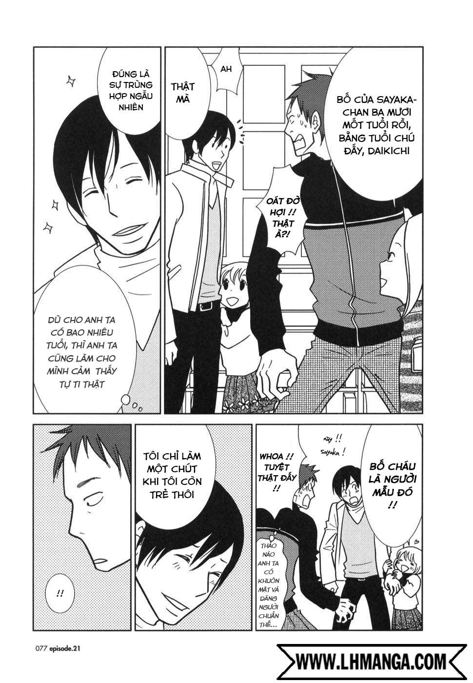 Usagi Drop Chapter 21 - 7