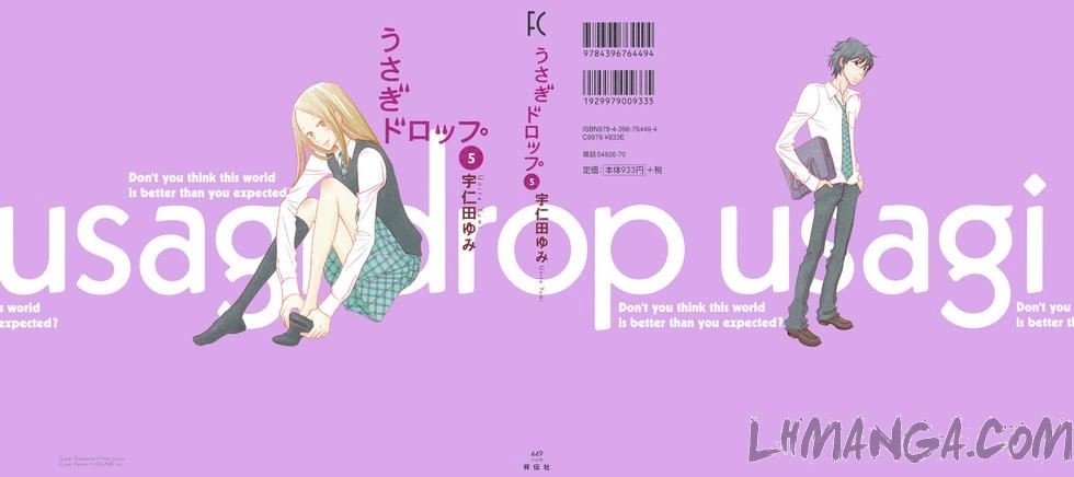 Usagi Drop Chapter 25 - 2