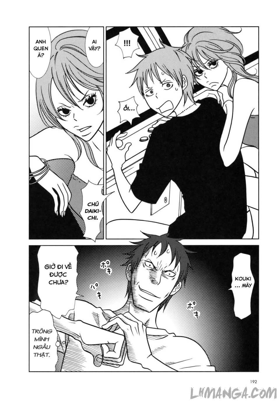 Usagi Drop Chapter 30 - 17