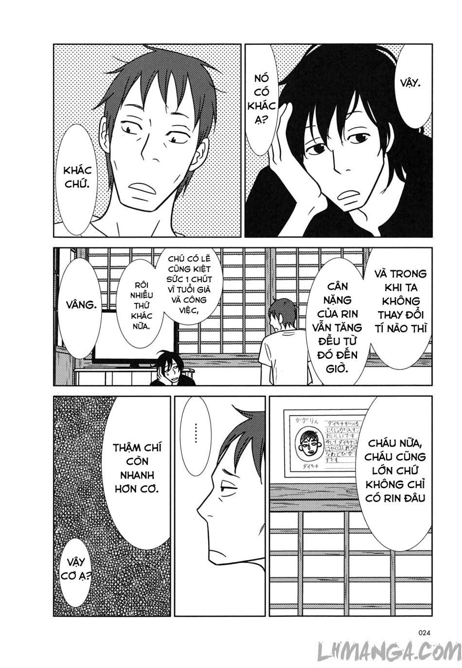 Usagi Drop Chapter 31 - 22