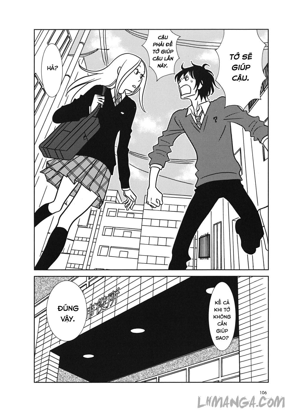 Usagi Drop Chapter 39 - 32