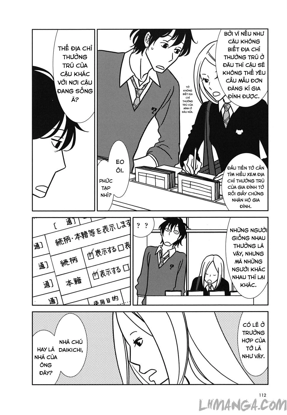 Usagi Drop Chapter 40 - 6