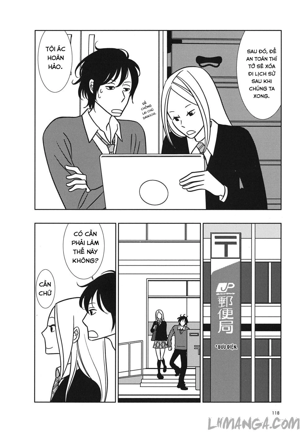 Usagi Drop Chapter 40 - 12