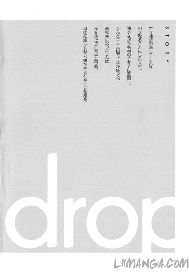 Usagi Drop Chapter 43 - 2