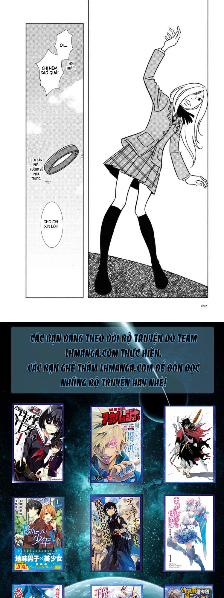 Usagi Drop Chapter 45 - 26