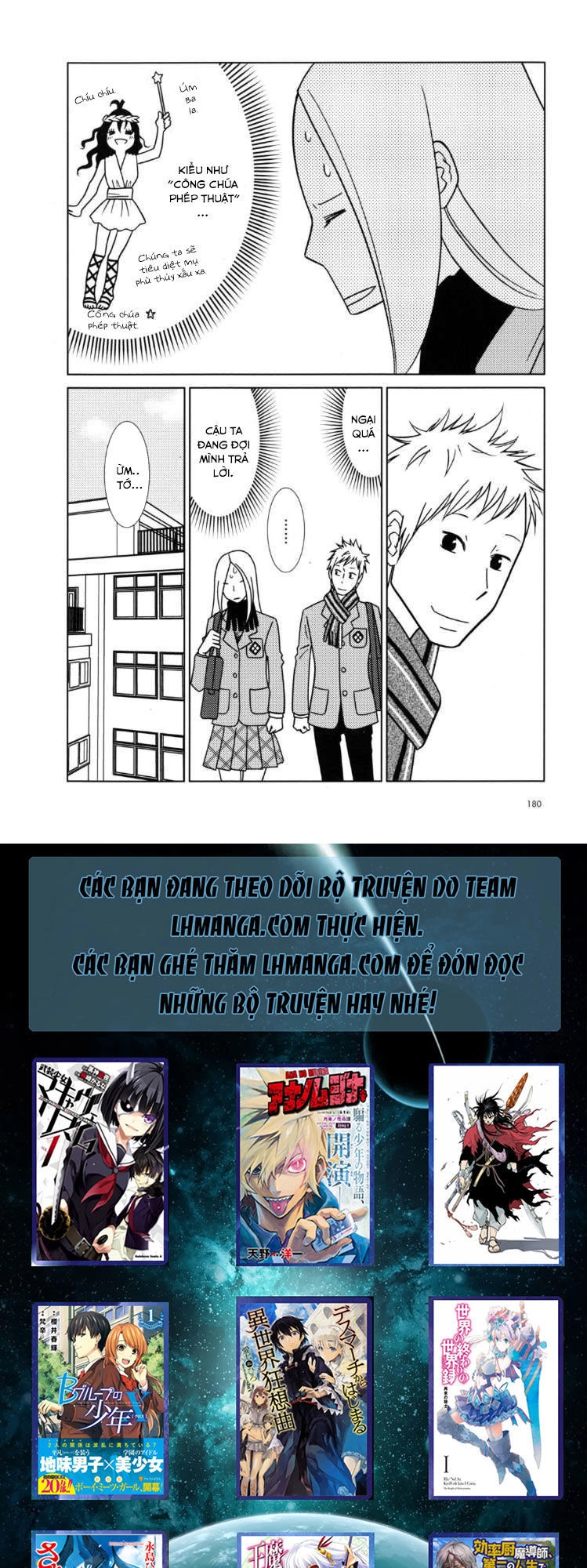 Usagi Drop Chapter 48 - 26