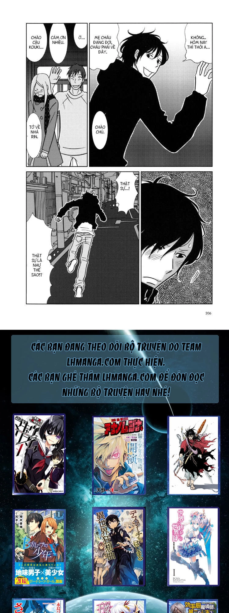 Usagi Drop Chapter 49 - 26